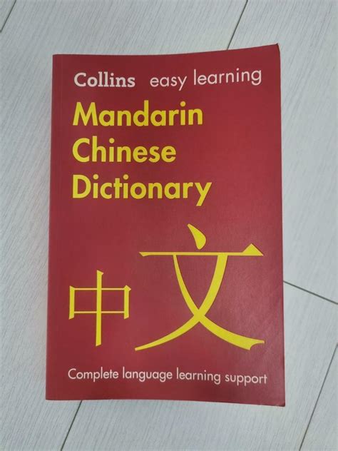 遵時養晦|Ministry of Education 《Revised Mandarin Chinese Dictionary》